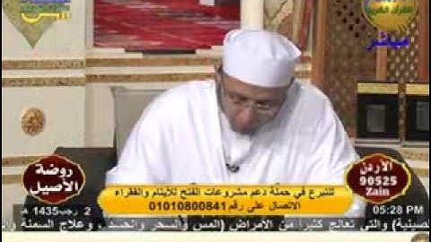 روضة الأصيل - سورة هود 1-5-2014