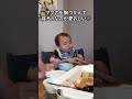 食べながらウトウト...寝落ちしかけてびっくり泣き♡笑（0歳11ヶ月男の子赤ちゃん）#shorts