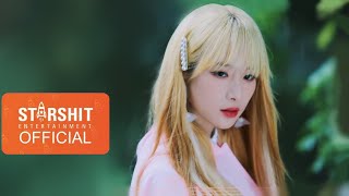 우주소녀 (WJSN/Cosmic Girls) - 'Masquerade (가면무도회)' FMV [ENG/PT]