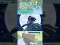 Frieren Anime Recapped ep-9 Part2 #frieren #anime #recaps #animerecaps#biel# #animeshorts #sehar