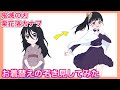 【鬼滅の刃】栗花落カナヲを拾ってお着替えをのぞき見してみた