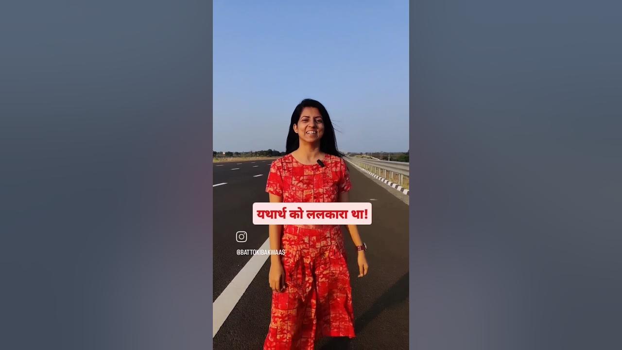 Kya khoob ladaai thi, gazab ka nazara tha 🔥 HindiPoetry YouTube