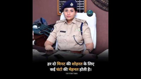 #motivation #bpsc #status #bank #ias #ips #army