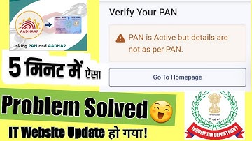 Pan is active but details are not as per pan | pan is active but details are not as per PAN |