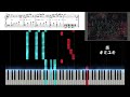 炎(キミユキ)【ピアノソロ楽譜】🔥