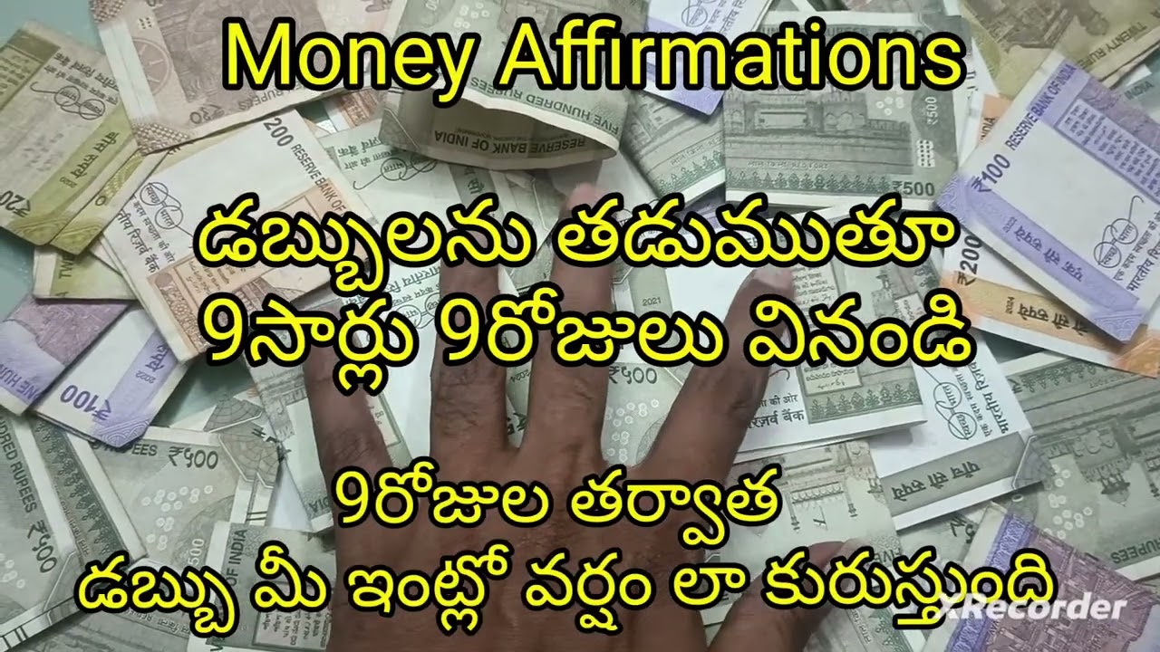 999 Money mantra | 21 days challenge | law of Attraction | positive affirmation