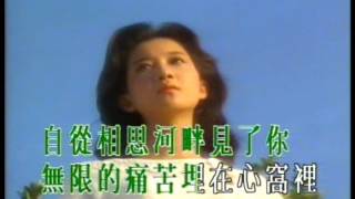 韓寶儀 相思河畔  【KARAOKE】Han Bao Yi『XIANG SI HE PAN』1964年邵氏電影「小雲雀」插曲 原曲จุดยืนความรัก [Chut yuen khwam rak]