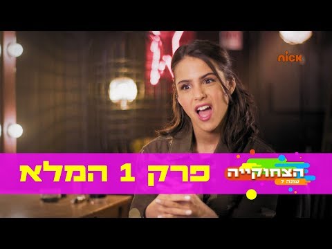 וִידֵאוֹ: כמה עונות של מפעל הכוכבים היו