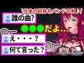 日本のある超有名バンドの名前をIRySが口にした瞬間ざわめきだす海外ニキたち