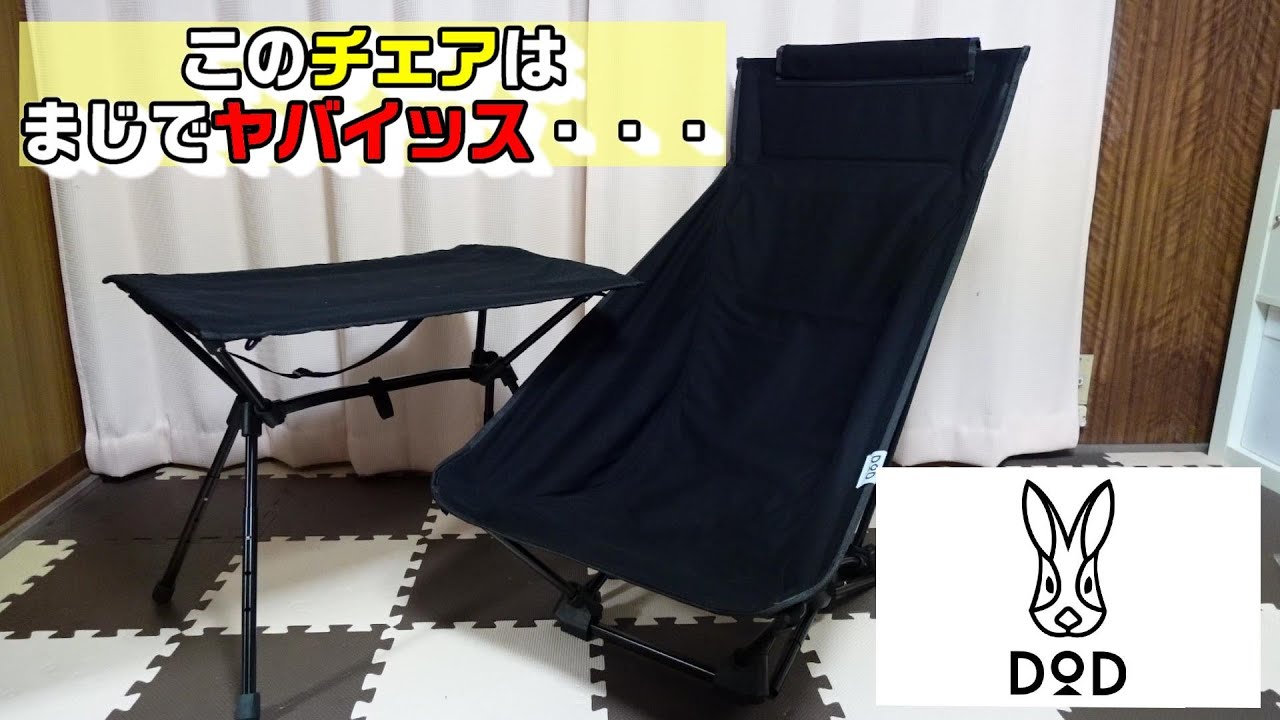 噂のヤバイイスを手に入れました！【商品レビュー】 - YouTube