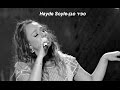 Sapir Saban  - Hayde Soyle