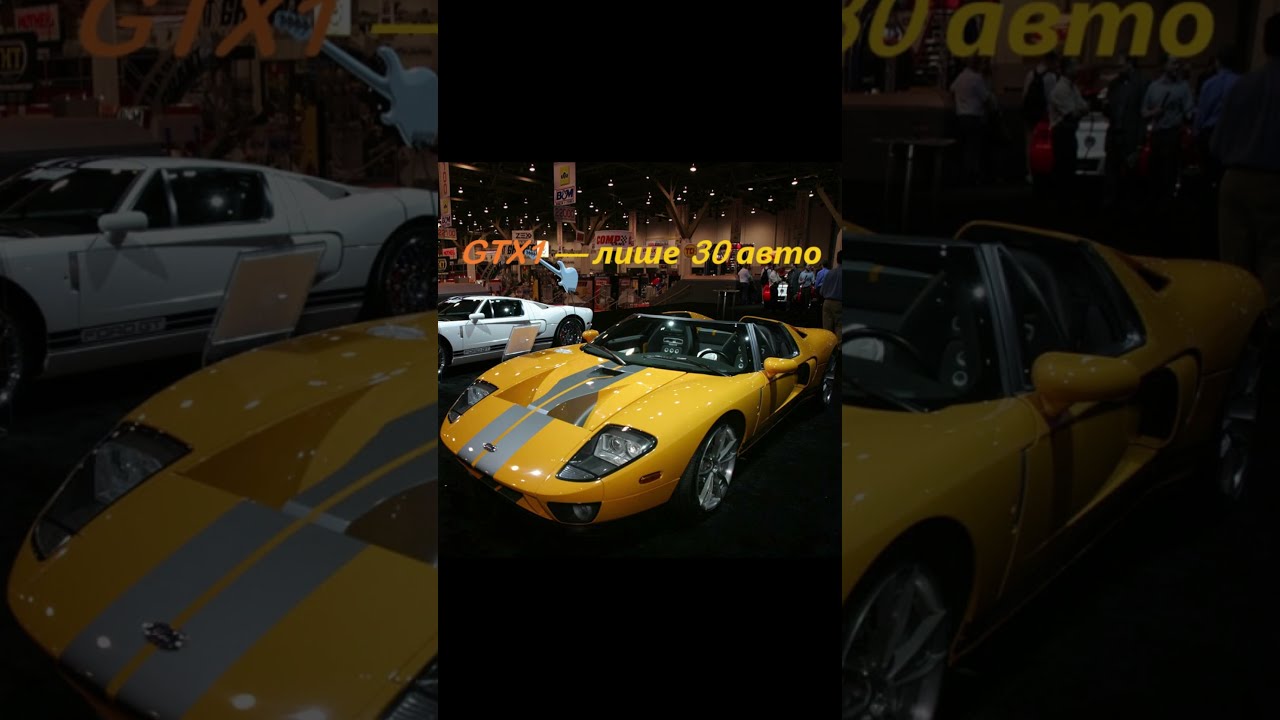  Automobile Car Ford