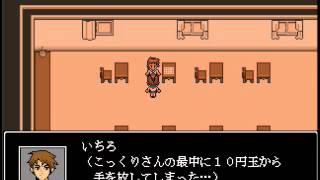 ホラゲー実況 いちろ少年忌憚 Part1 Youtube