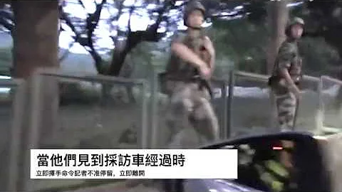 駐港部隊：解放軍走出石崗軍營 穿戰鬥服荷槍巡邏 氣氛緊張 - 天天要聞