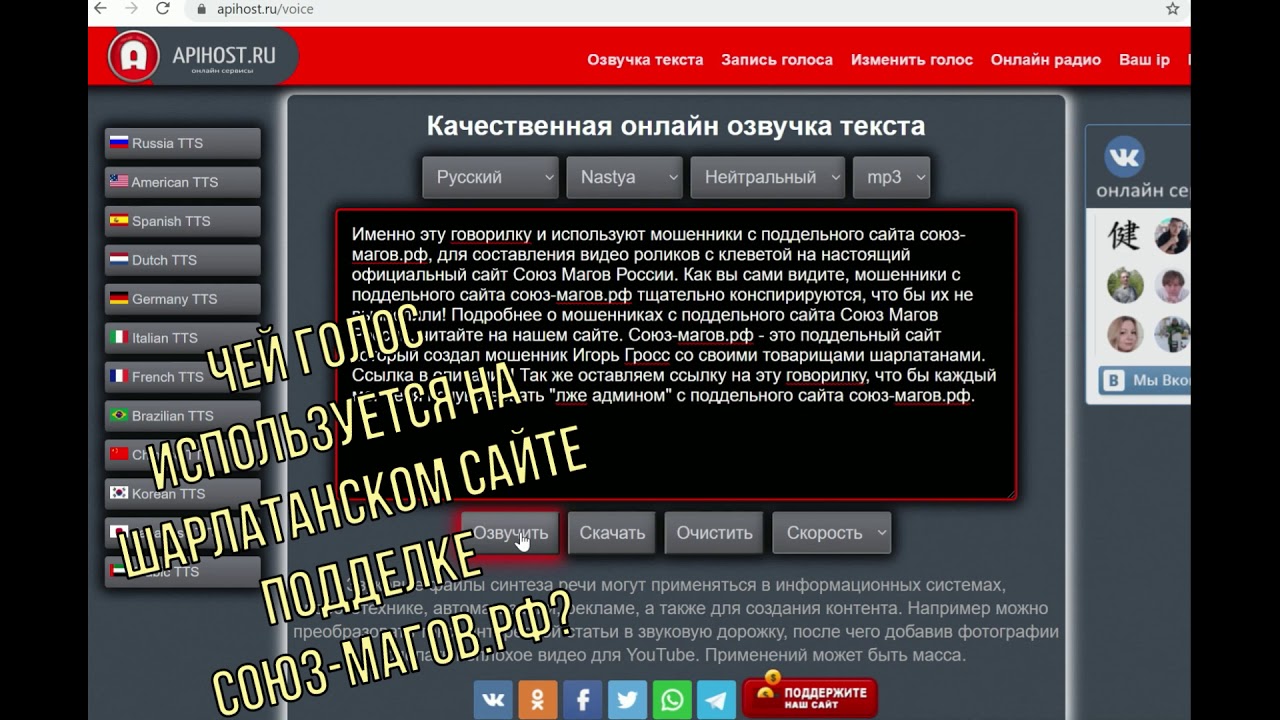 Союз авто 18 рф