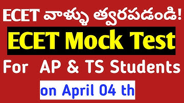 GOOD NEWS FOR ECET - STUDENTS AP & TS II ECET - MOCK TEST IIDIPLOMA STUDENTS II FREE OF COST II