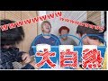 バケツスポーツスタッキングが白熱しすぎて激ヤバwwwww