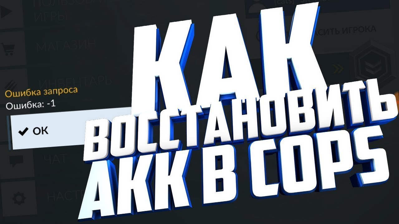 как восстановить аккаунт в 1xbet как восстановить аккаунт в 1xbet