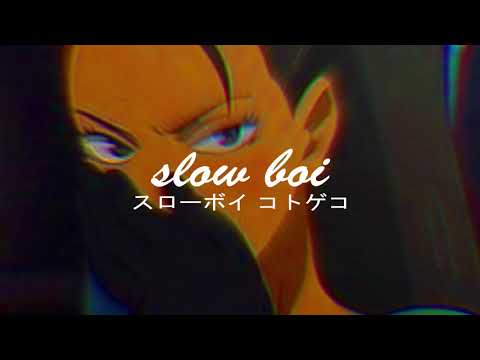 lorn - sega sunset (slowed + reverb)【スローボイ コトゲコ】