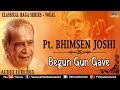 Pt Bhimsen Joshi |Classical Raga Series-Vocal | Raag - Gujri Todi & Bhimpalas | Hindustani Classical