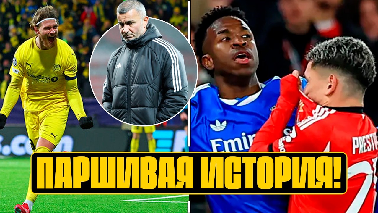 Урок КАРАБАХА. Разборки ВИНИСИУСА. Клубы ИТАЛИИ: кто на камбэк? БУДЕ-ГЛИМТ - сказка! Лига чемпионов