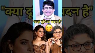 Annu Bad Comment On Tamannaah Bhatiakrk