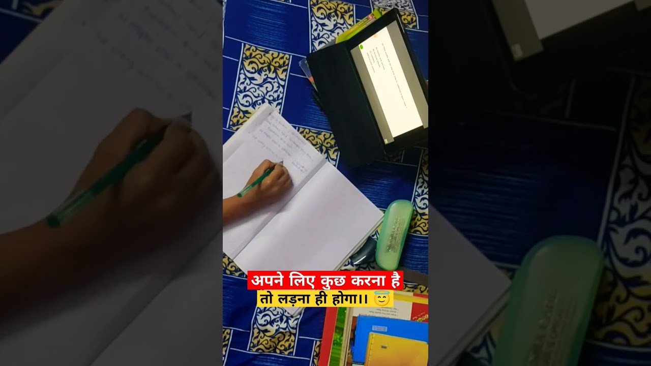 Apne liye kuch karna he to ladna hi hoga | Study with crystal scholar |