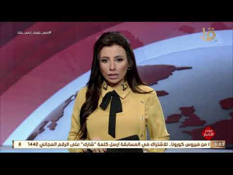 صباح الخير يا مصر موجز الثامنة متحدث الرئاسة الرئيس السيسي يعقد اجتماعا مع وزير النقل
