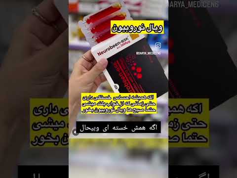 ترک کردی ولی هنوز علایم ترک همراهت هیتبیا بهت بگم چه مکمل های استفاده کنی تا دوران ترکت راحت تر شه