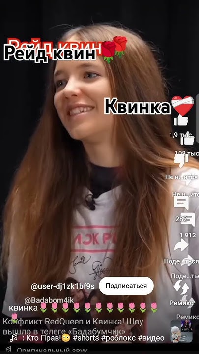 квинка ️‍🩹 ️‍🩹 ️‍🩹 ️‍🩹 ️‍🩹 ️‍🩹 - YouTube