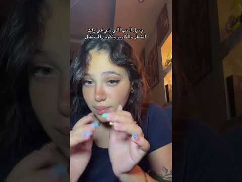 ابعد ياحب اكسبلور هتضحك تيك توك تحشيش ترند كوميديات دويتو لايك 