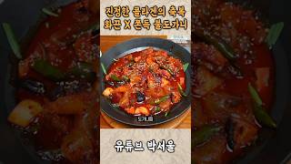 *서울곰탕 2호점* 영상