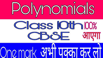polynomial class 10th important questions, maths by Amit sir, quadratic polynomials, easy solutions