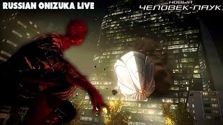 НОВЫЙ ЧЕЛОВЕК-ПАУК (The Amazing Spider-Man)#3 - БОЛЬШОЙ ЧЕРВЯК НОВЫЙ ЧЕЛОВЕК-ПАУК (The Amazing Spider-Man)#3 - БОЛЬШОЙ ЧЕРВЯК