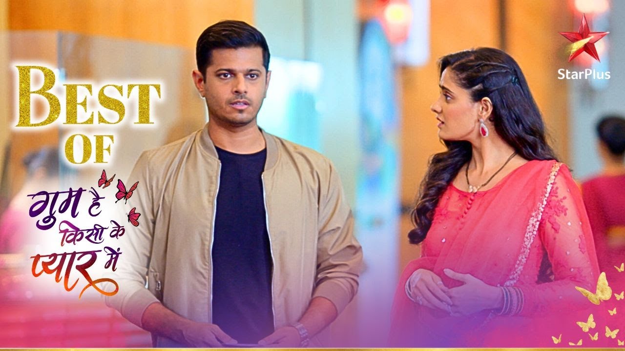 क्या Sai pakad legi Virat ka झूठ? | Ghum Hai Kisikey Pyaar Mein