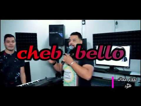  3 3  لعلام معاك هود   