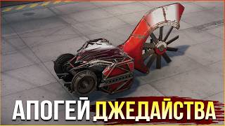 JET STICK! • Crossout • Thrust Cockpit Boosters
