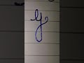 Calligraphy letter 'G'✍🏻Comment your initial #anamorphicart #mg #artist #subscribers #explore #short