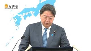 【2026.4.7】林総務大臣 記者会見