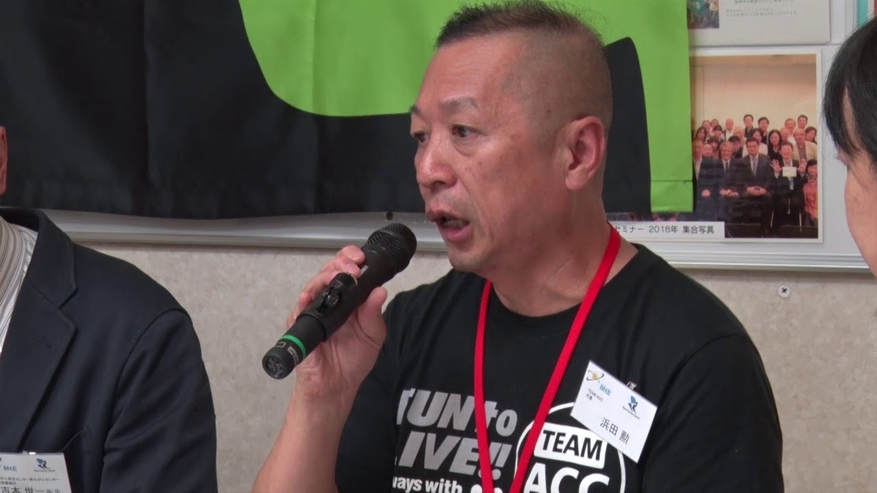 第30回 希少がん Meet the Expert：腺様嚢胞がんと頭頸部の希少