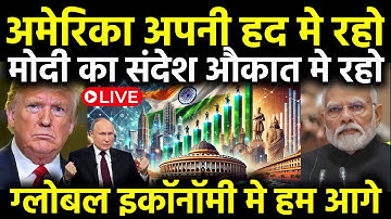 भारत बना दुनिया का सबसे शक्तिशाली देश |India Became The World