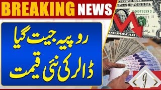 Usd To Pkr Dollar To Pkr Dollar Price In Stan Dollar Price Today Geo Currency