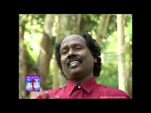 Yar Manathil enna Irupathu      GPaul Ramesh  Tamil Christian Song