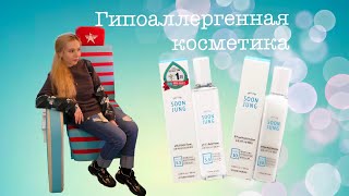 Обзор гипоаллергенной эмульсии и тонера для лица от Etude House