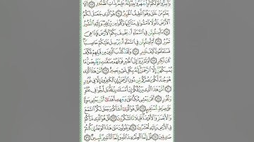 سورة الملك بصوت القرائ كامل يوسف البهتيمي رحمه الله
