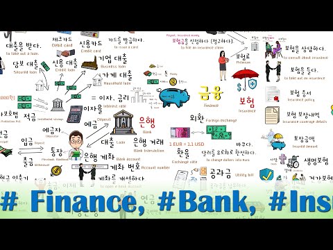 Finance - Bank and Insurance (85 Korean Words)