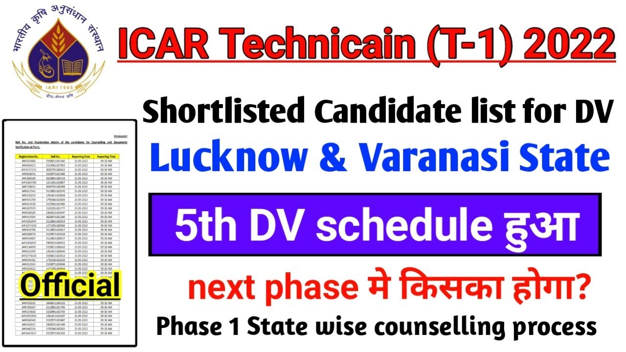 icar Varanasi & Lucknow State Dv admit card | icar technician dv date | iari T-1 5th dv Schedule