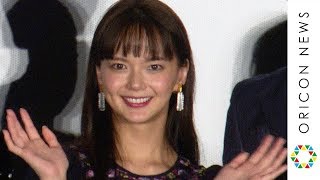 多部未華子、「タピオカずんだシェイク」にどハマリ！「出会ってしまった…」　映画『アイネクライネナハトムジーク』公開記念舞台挨拶