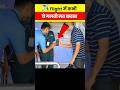 पहली बार प्लेन में बैठने वाले ये गलती मत करना | first time flight journey tips | first time flight