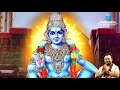 Sri Ayyappa Prarthana Sloka | Bhootha Natha Sadananda - Meditation Mantra | Sanskrit | Anush Audio Mp3 Song